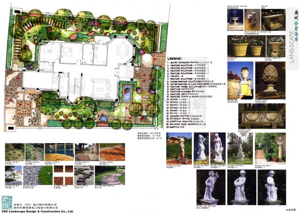 广州小区别墅环境景观设计-图一