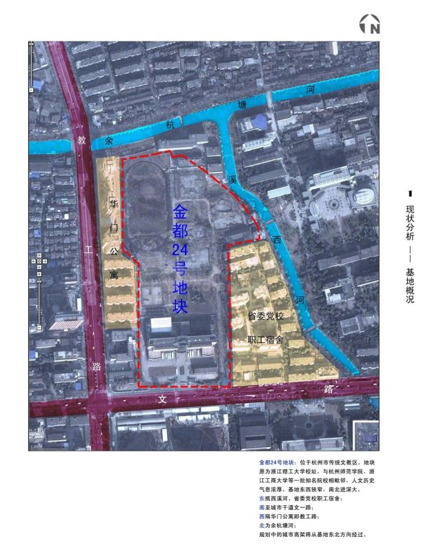 [杭州]西湖公寓景观设计方案-图一