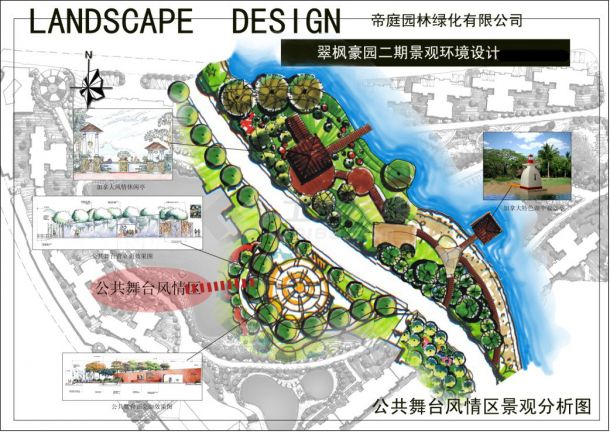 [深圳]高级住宅区环境景观设计方案初设图（26张）-图一