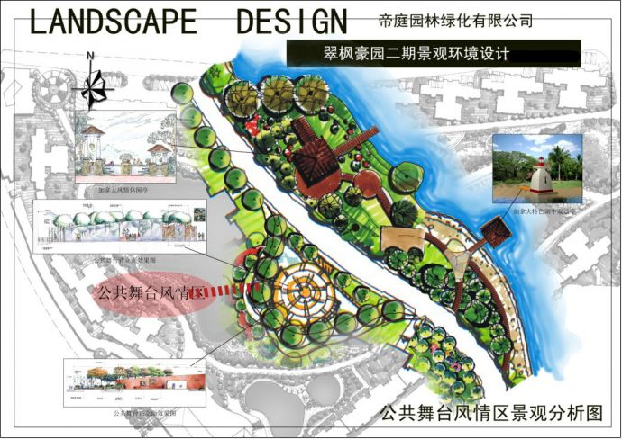 [深圳]高级住宅区环境景观设计方案初设图（26张）_图1