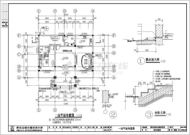 某地农村三层砖混结构自建房全套建筑设计图纸（含建筑 结构 给排水）-图二