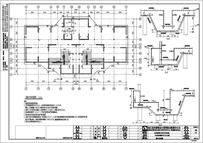 某地18层保障性住房剪力墙结构施工图_图1