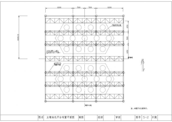 分离式五孔预应力砼刚构桥施工组织设计_图1