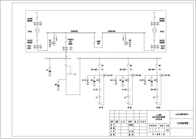 10kv电容补偿控制电气原理设计图_图1