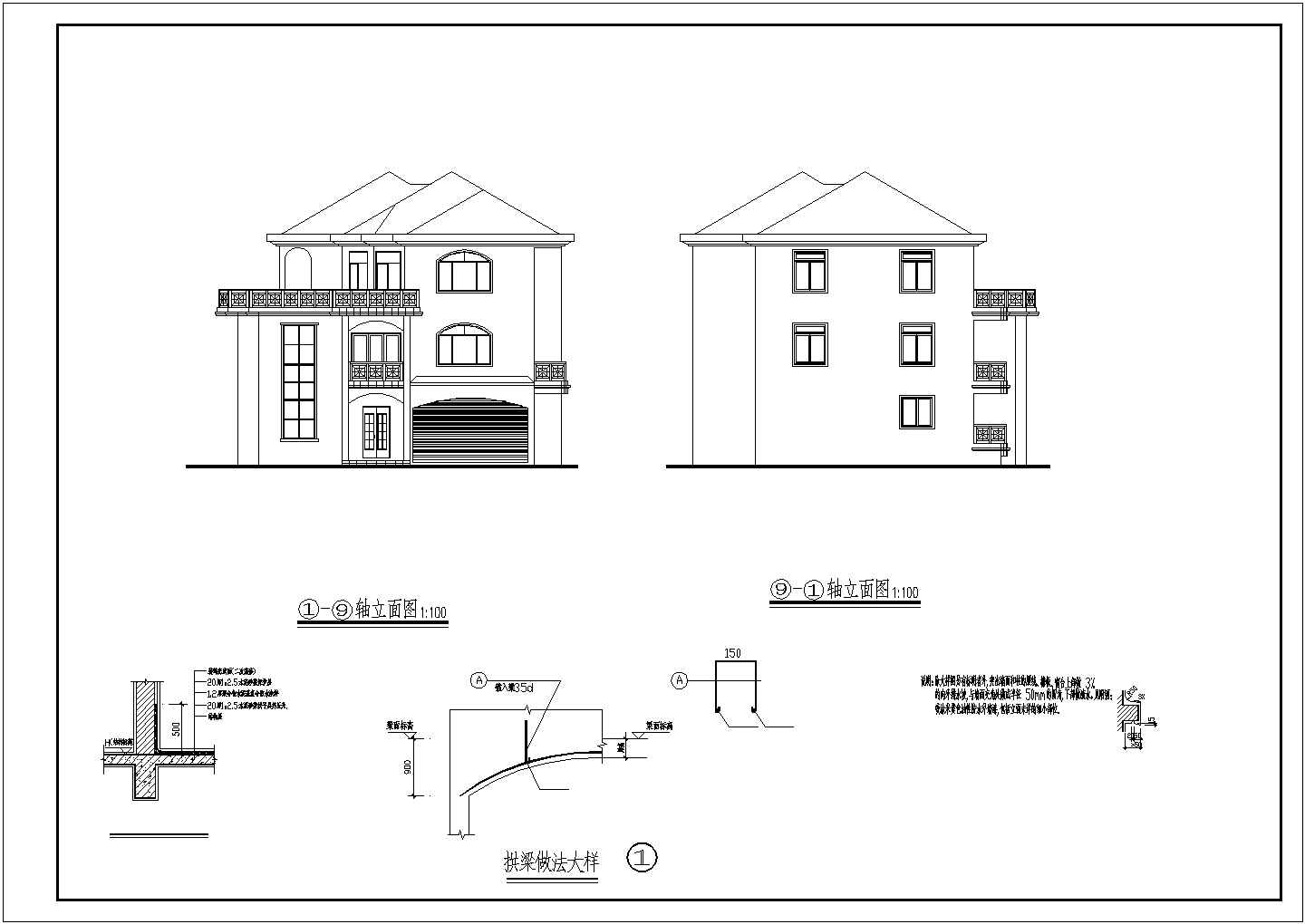简单一点的三层住宅别墅建筑扩出图详细图纸