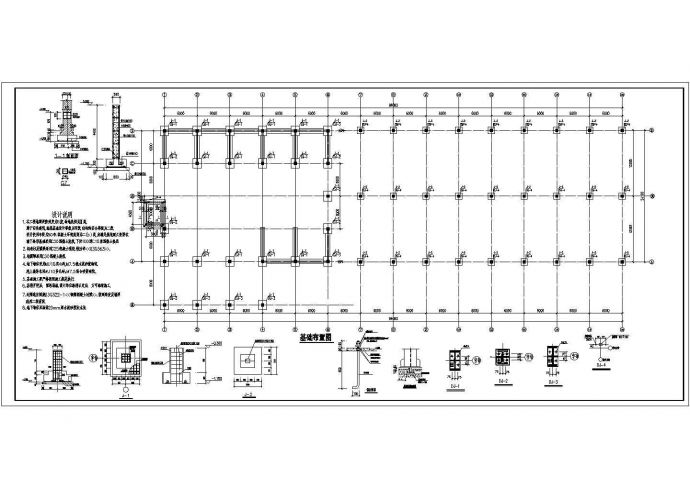 某城市轻钢结构牧场机械库结构设计图_图1