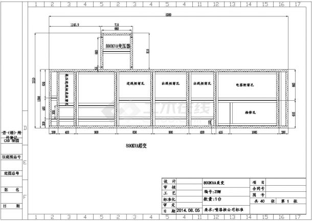 800KVA/1000KVA仿美变结构钣金图纸-图二