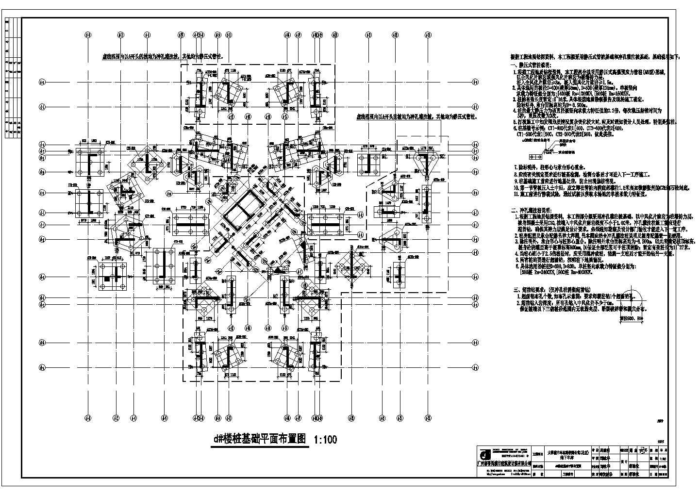 大学教师公寓地下车库静压式高强预应力管桩(AB型)基础浅基础平面布置图