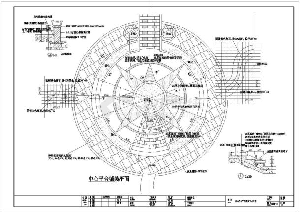 某广场中心平台景观详细cad施工图纸-图一