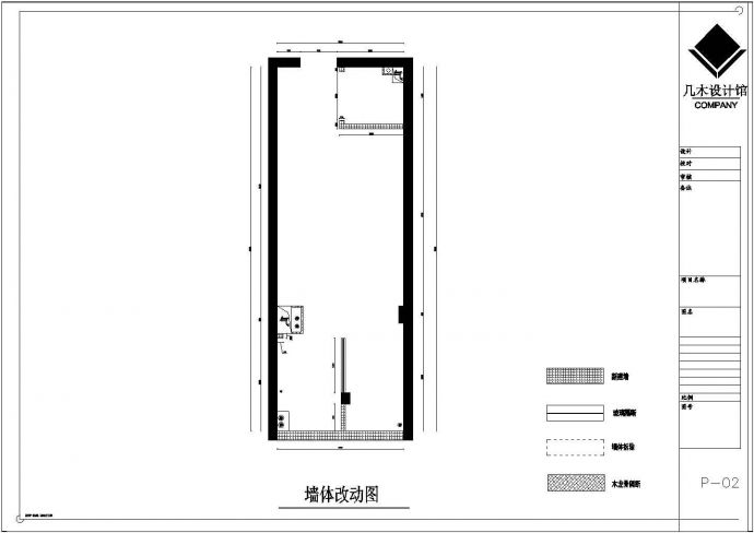 30平米单身公寓装修设计cad全套施工图纸_图1