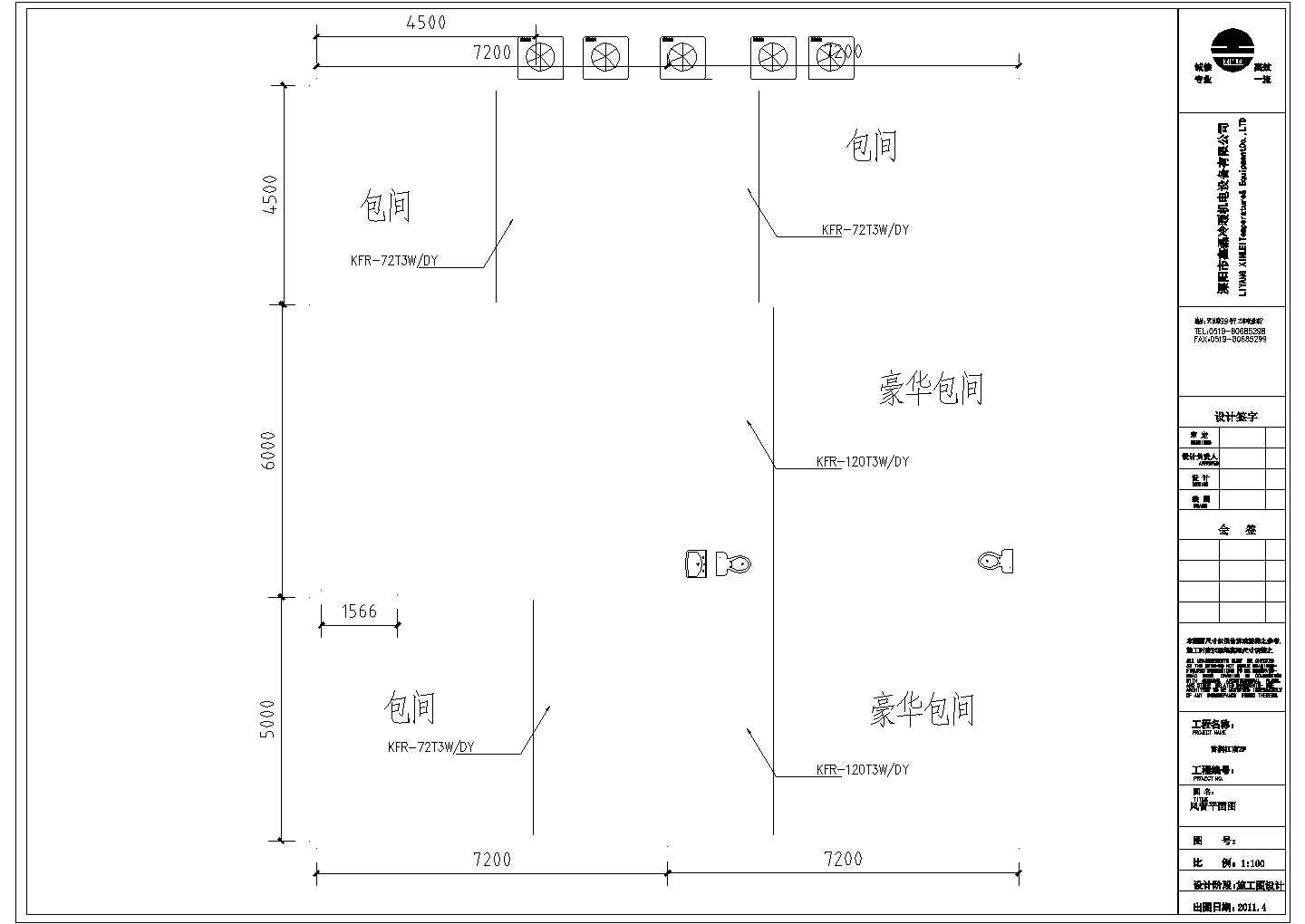 江南酒店一拖一风管机平面布置及布线图