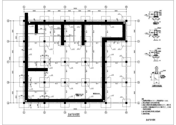 某地区二层框架结构食堂结构施工图_图1