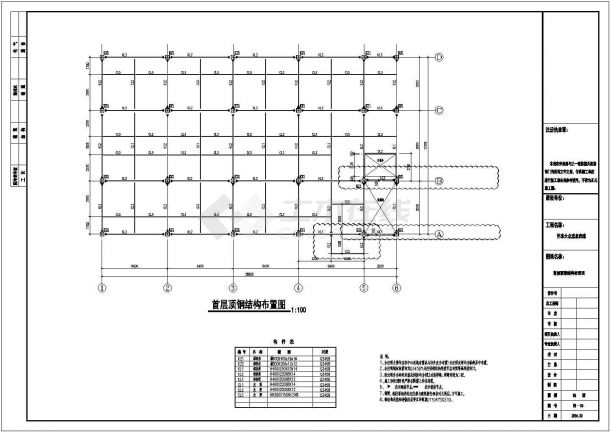 某钢结构温泉旅馆全套结构设计施工图-图二