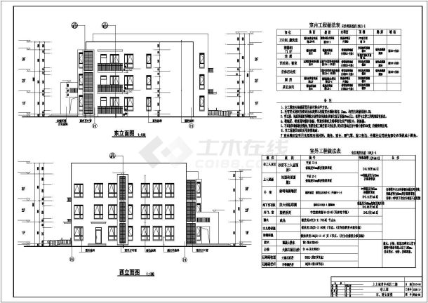 某地9班幼儿园专业建筑设计施工图-图二