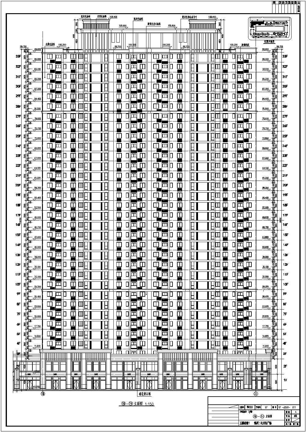 某7号楼33层高层住宅全专业设计施工图