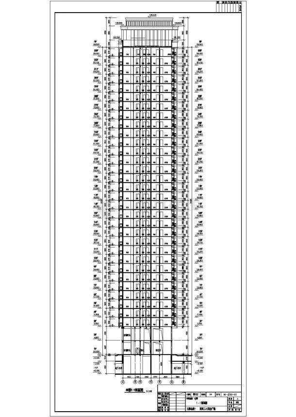 某地区4号楼高层住宅楼全专业施工图-图二