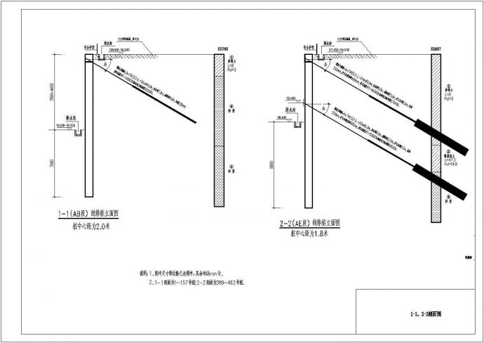 基坑支护预应力锚索锚杆桩支护设计图_图1