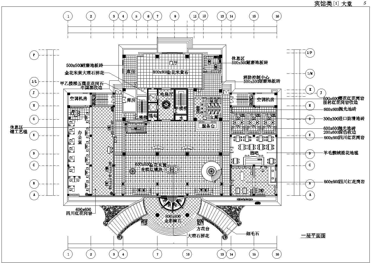 宾馆大堂设计建施cad图纸