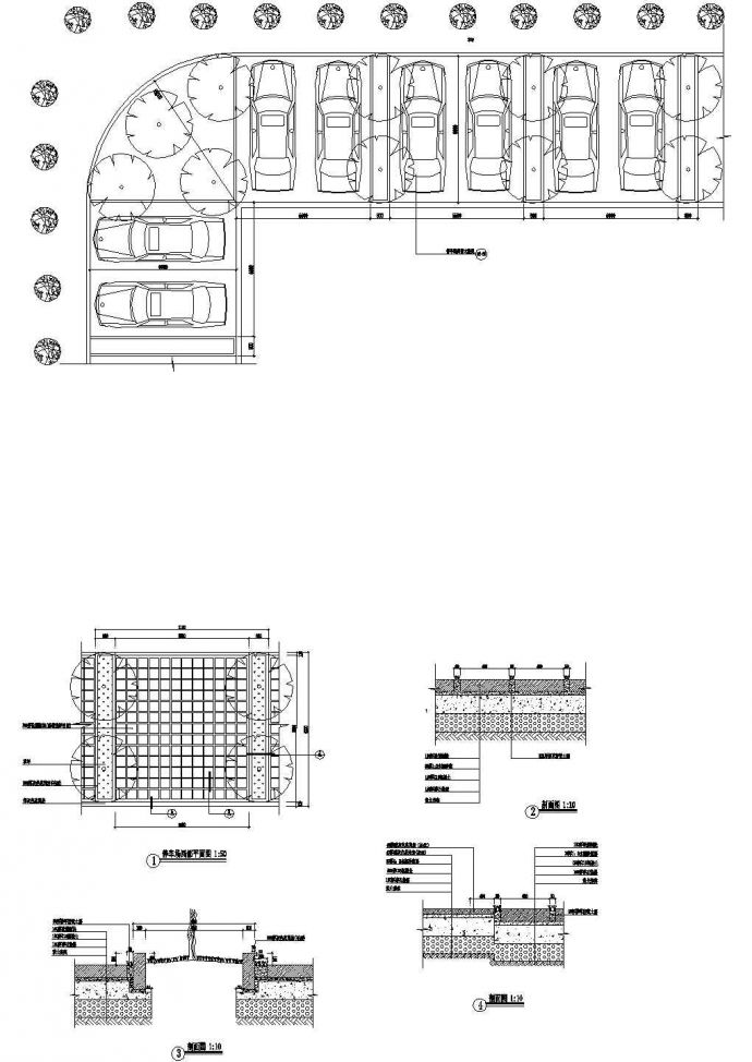 景观设计分类细部大全—停车场地设计cad图纸_图1