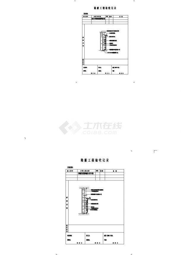 轻钢龙骨石材干挂隔墙设计cad图，共两张-图一