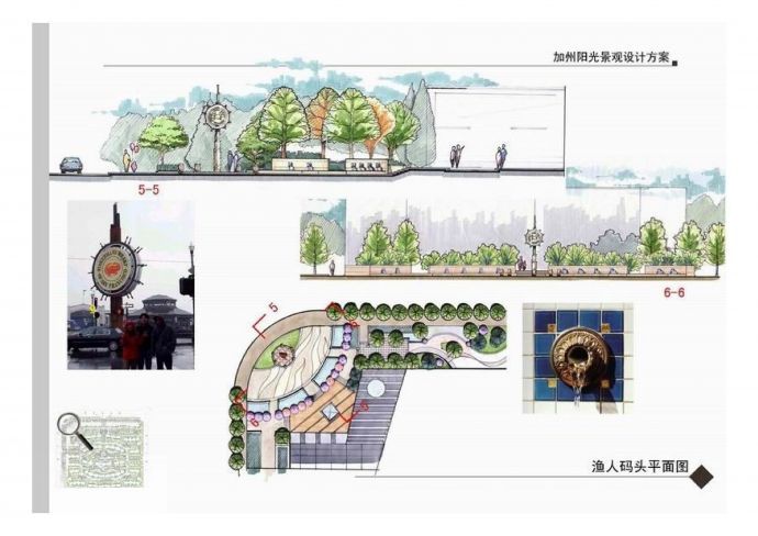 北京高档小区景观设计方案初设图_图1