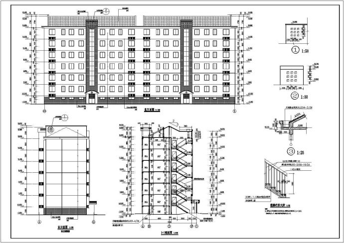 某地六层砖混结构小区住宅楼建筑施工图_图1