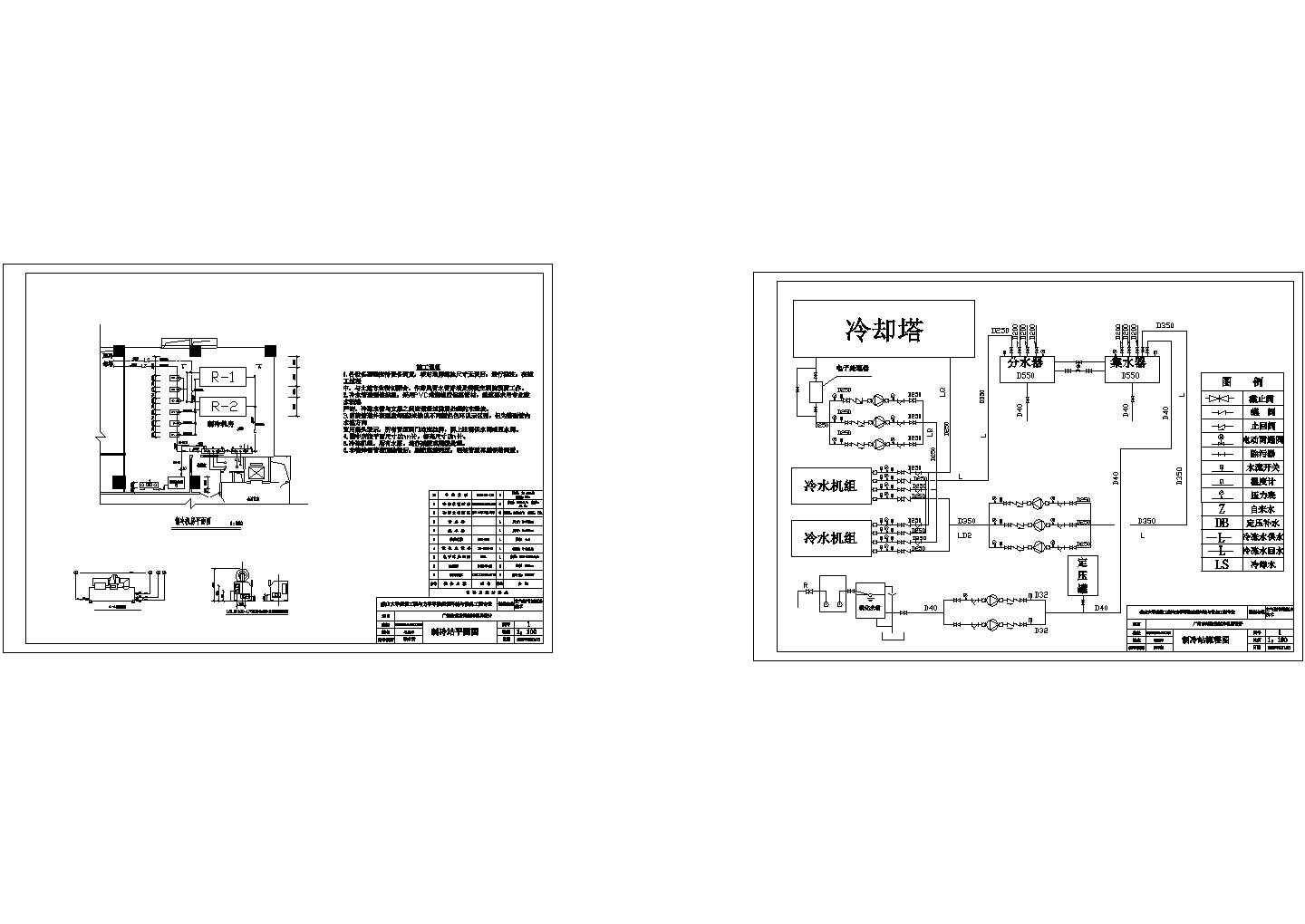 全套制冷机房cad施工设计图纸