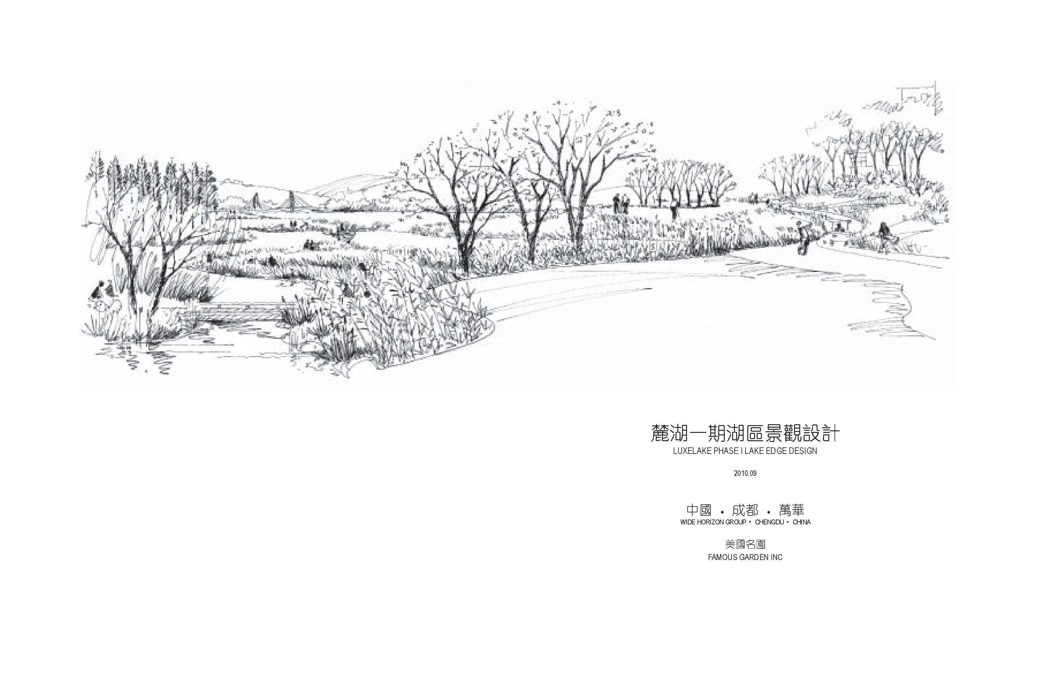 绿地公园方案手绘表现|空间|景观设计|山海城市青创空间 - 原创作品 - 站酷 (ZCOOL)