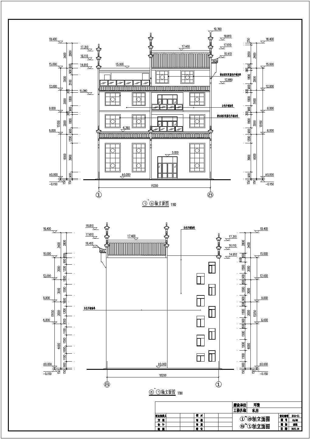 某南方私人徽派别墅建筑设计图纸（CAD）