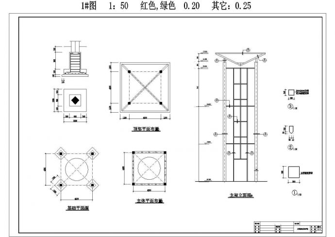 灯柱基础以及构件图纸设计_图1