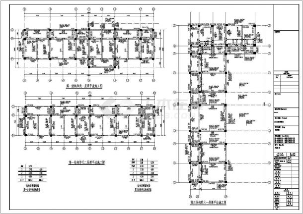 某地三层钢混教学楼结构设计施工图-图二