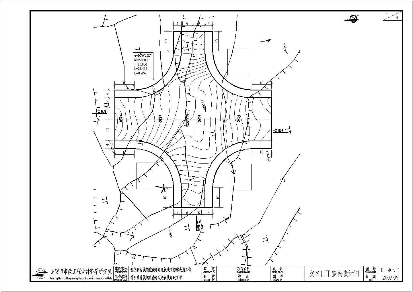 山西某地市政道路设计全套施工图纸