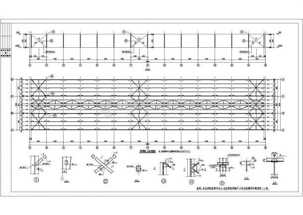 某单层门式刚架结构厂房结构施工图（含建筑设计）-图二
