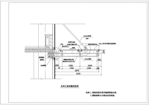 某8套玻璃雨篷及钢构雨篷结构图纸-图二