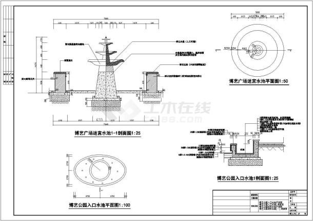 公园迷宫水池、入口水池设计施工图-图一