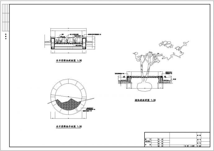 树池设计CAD施工图_图1