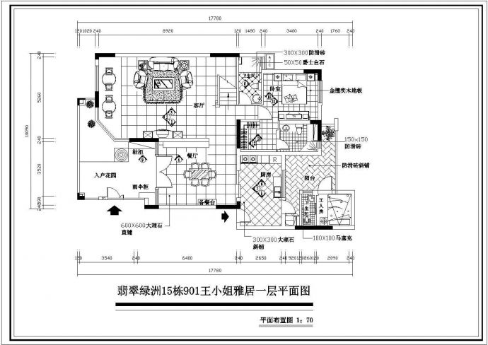 某地4层剪力墙结构别墅部分装修设计方案图纸_图1