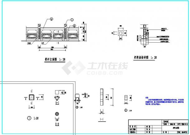 某滨河公园全套景观CAD设计图纸-图二