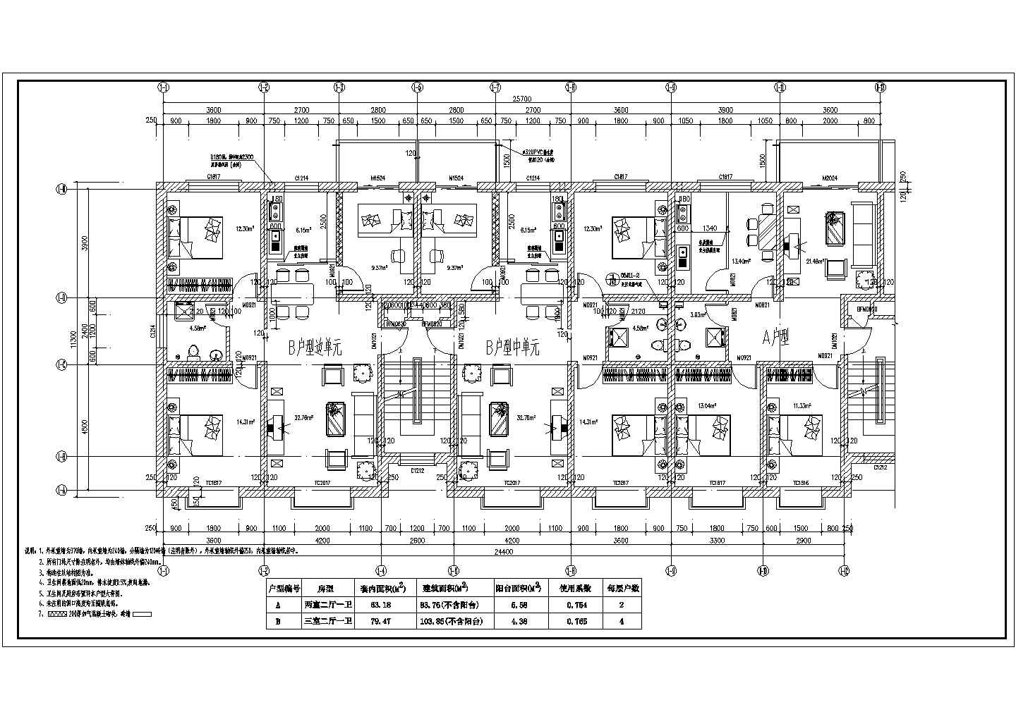 某地6+1层L形砖混结构住宅楼建筑设计施工图