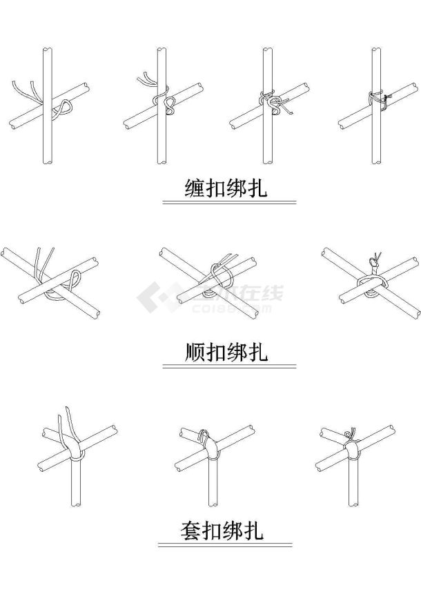 钢筋绑扎cad示意图