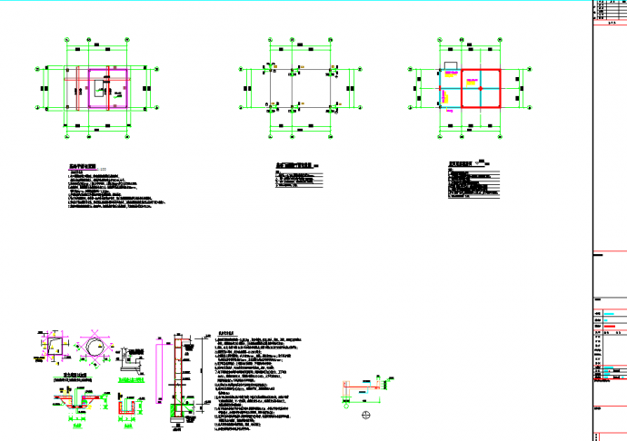 单层框架结构水泵房及消防水池建筑结构cad施工图_图1
