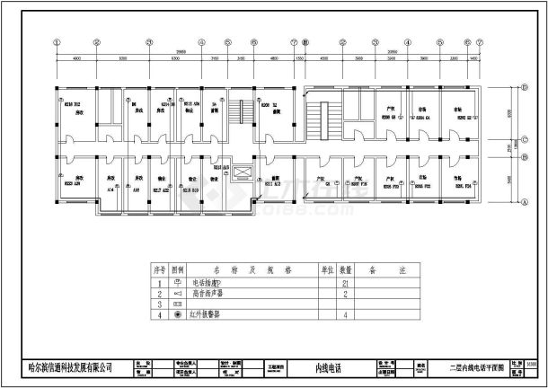 七层办公楼电话内线布置图CAD图纸-图一