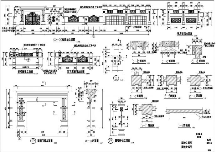 某小区欧式大门与欧式围墙设计施工详图_图1