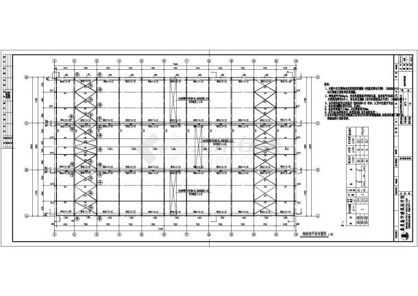 秦皇岛轻钢门式刚架结构厂房结构设计图纸-图二