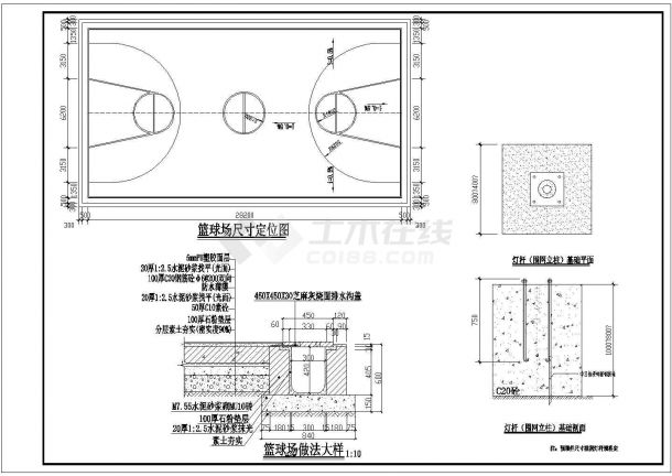 某室外篮球场（包括排水、照明配电）建筑设计施工图-图二