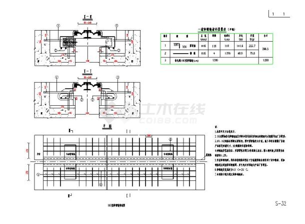 陈家冲大桥160型伸缩缝构造图cad图纸-图一