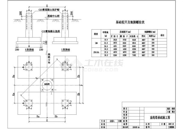 最常用的110kv铁塔基础施工图电气CAD图纸-图一