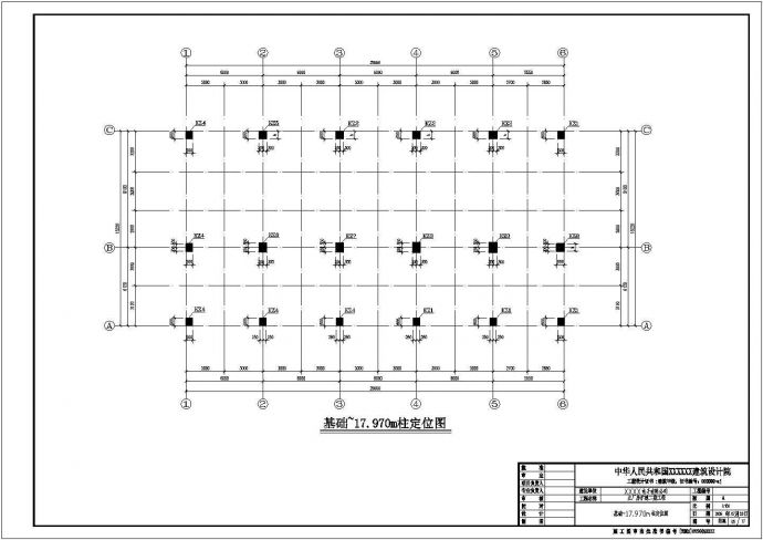 某电子厂主厂房扩建二期工程结构施工图_图1