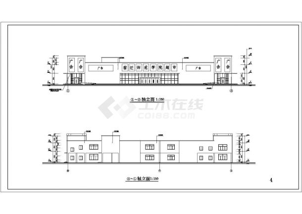 某2层混凝土框架结构超市建筑施工图-图一