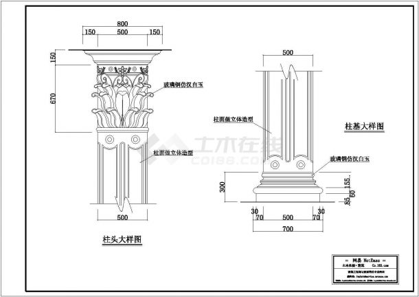 欧式罗马柱柱头柱脚大样CAD详图-图一